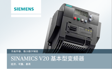 西门子6SE7024-7ED61变频器 工业驱动的可靠之选与维护指南